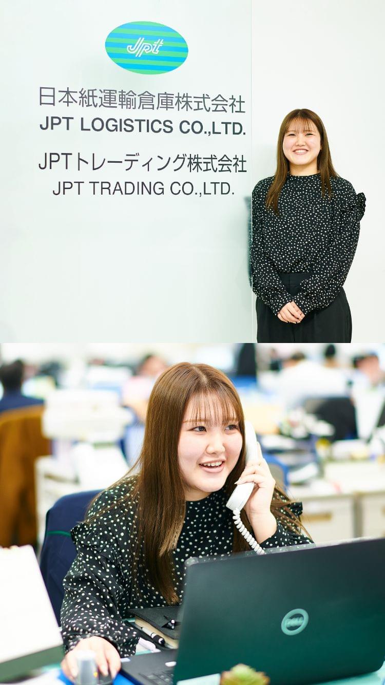 A.S. さん