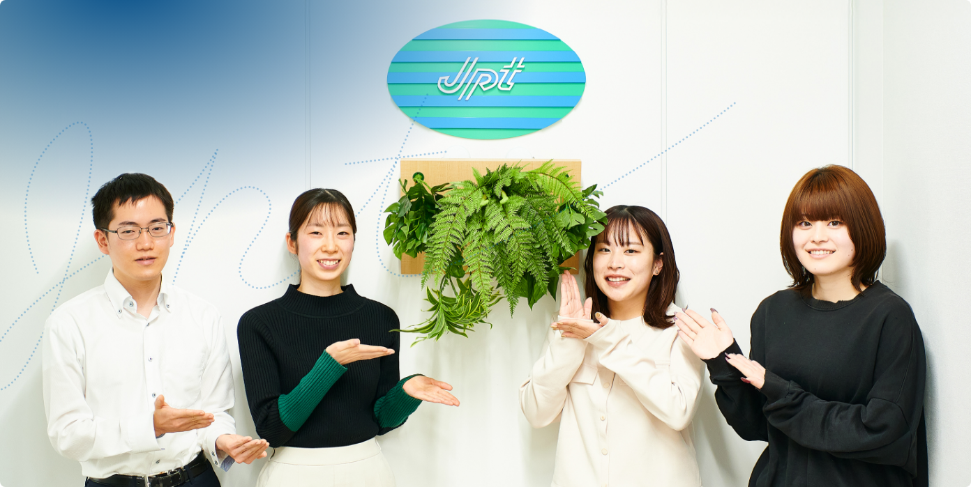 Special Interview 特別･若手座談会