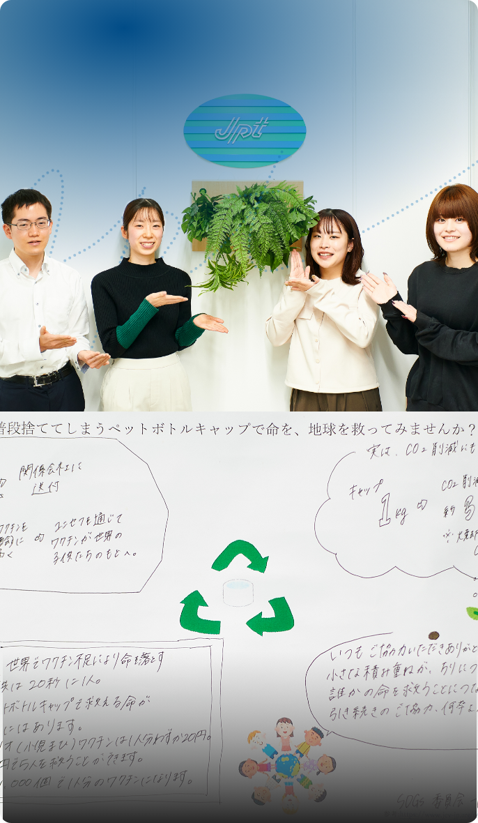 Special Interview 特別･若手座談会