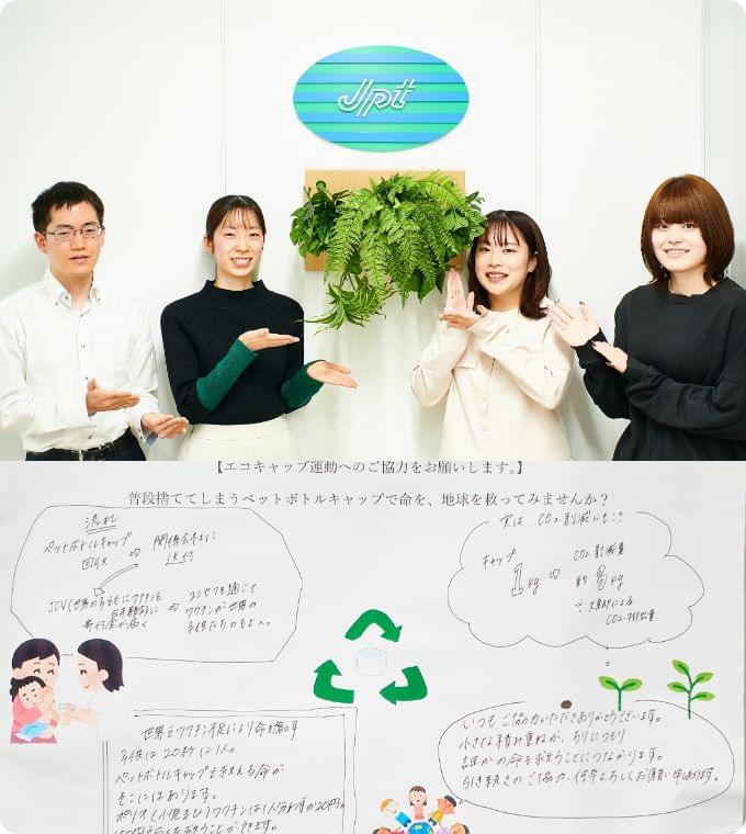 特別・若手座談会